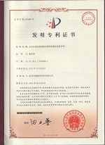 水文長(cháng)觀(guān)孔防盜保護罩.jpg